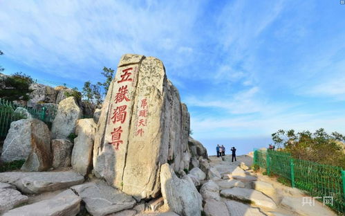 泰山與靈巖寺聯袂攜手，文旅融合共譜新篇——聯票合作簽約儀式圓滿舉行