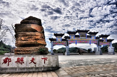 我縣文化園榮膺國(guó)家3A級(jí)旅游景區(qū) 管理服務(wù)升級(jí)促發(fā)展